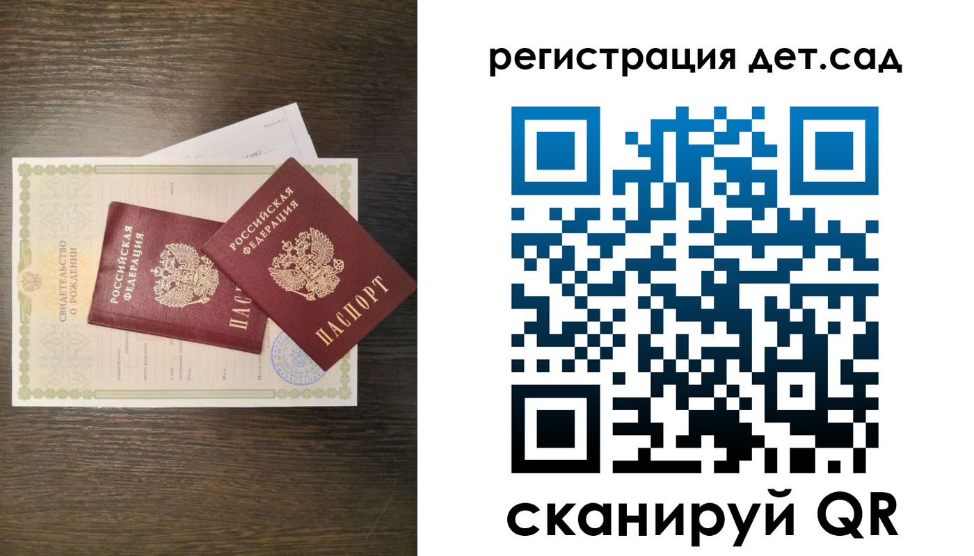 временная регистрация гарантия в Печорах