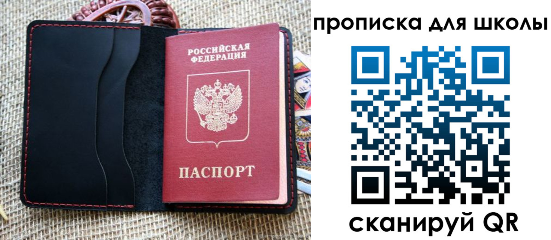 временная регистрация в квартире в Печорах