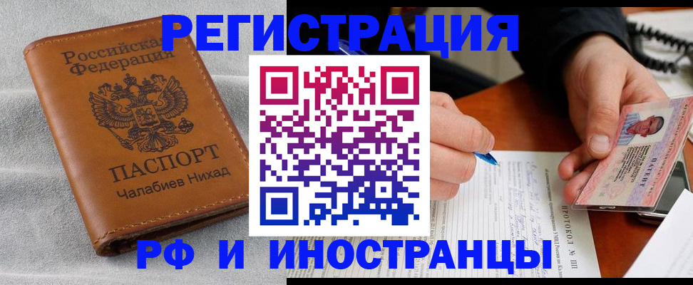 регистрация для школы в Печорах