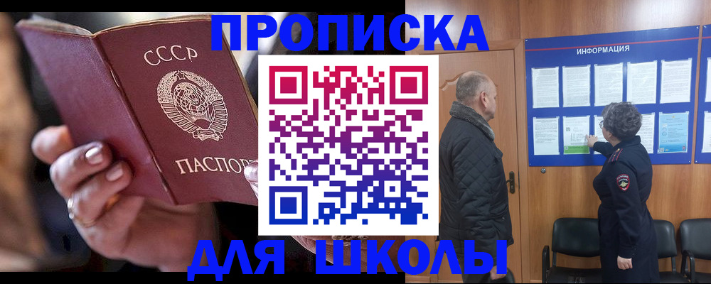 регистрация в Печорах